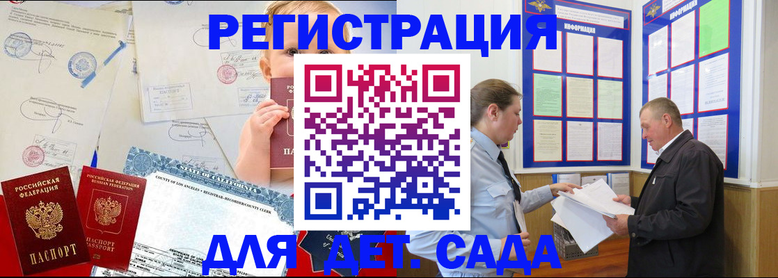 регистрация в ХМАО
